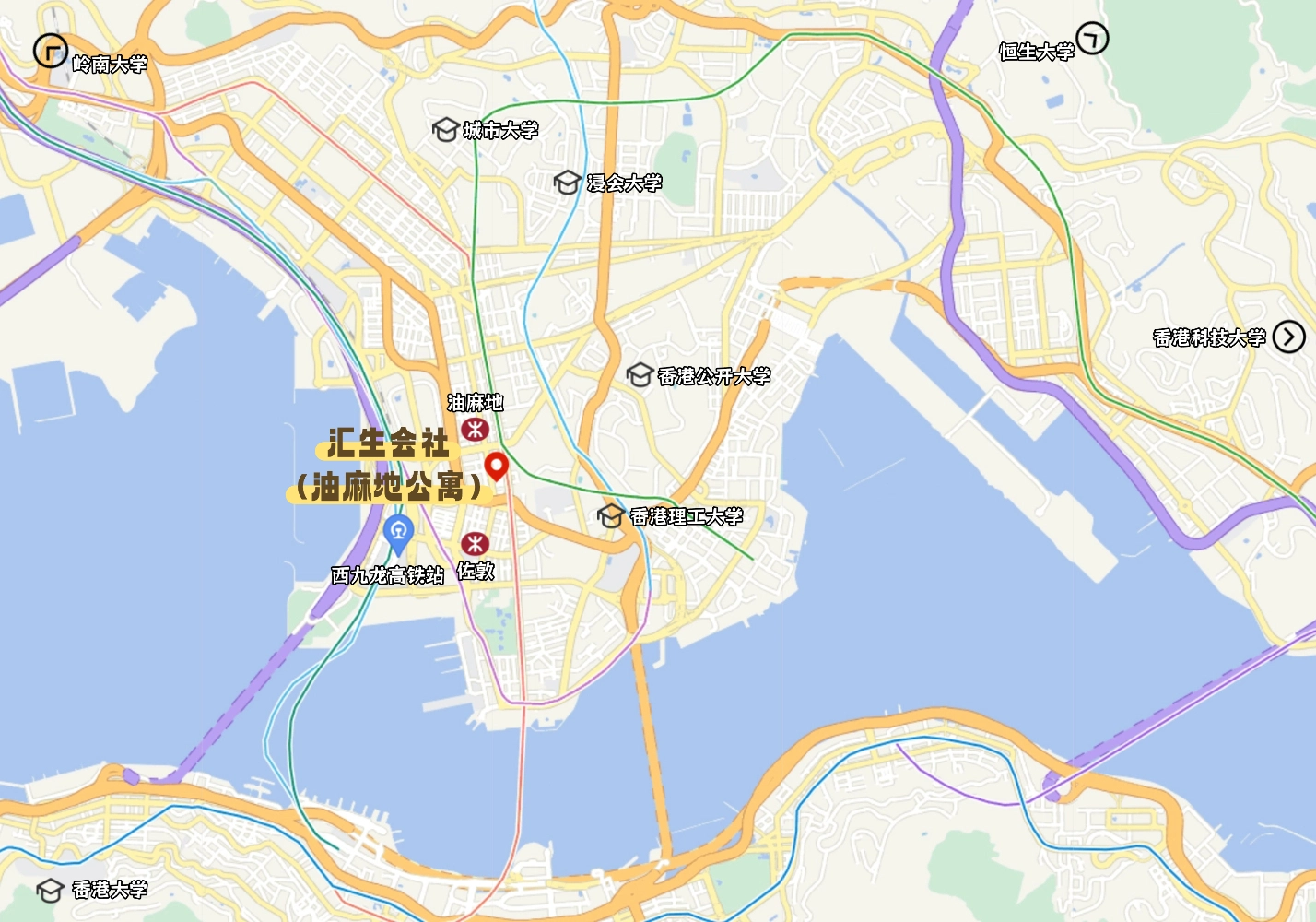 汇生会社（油麻地） Map