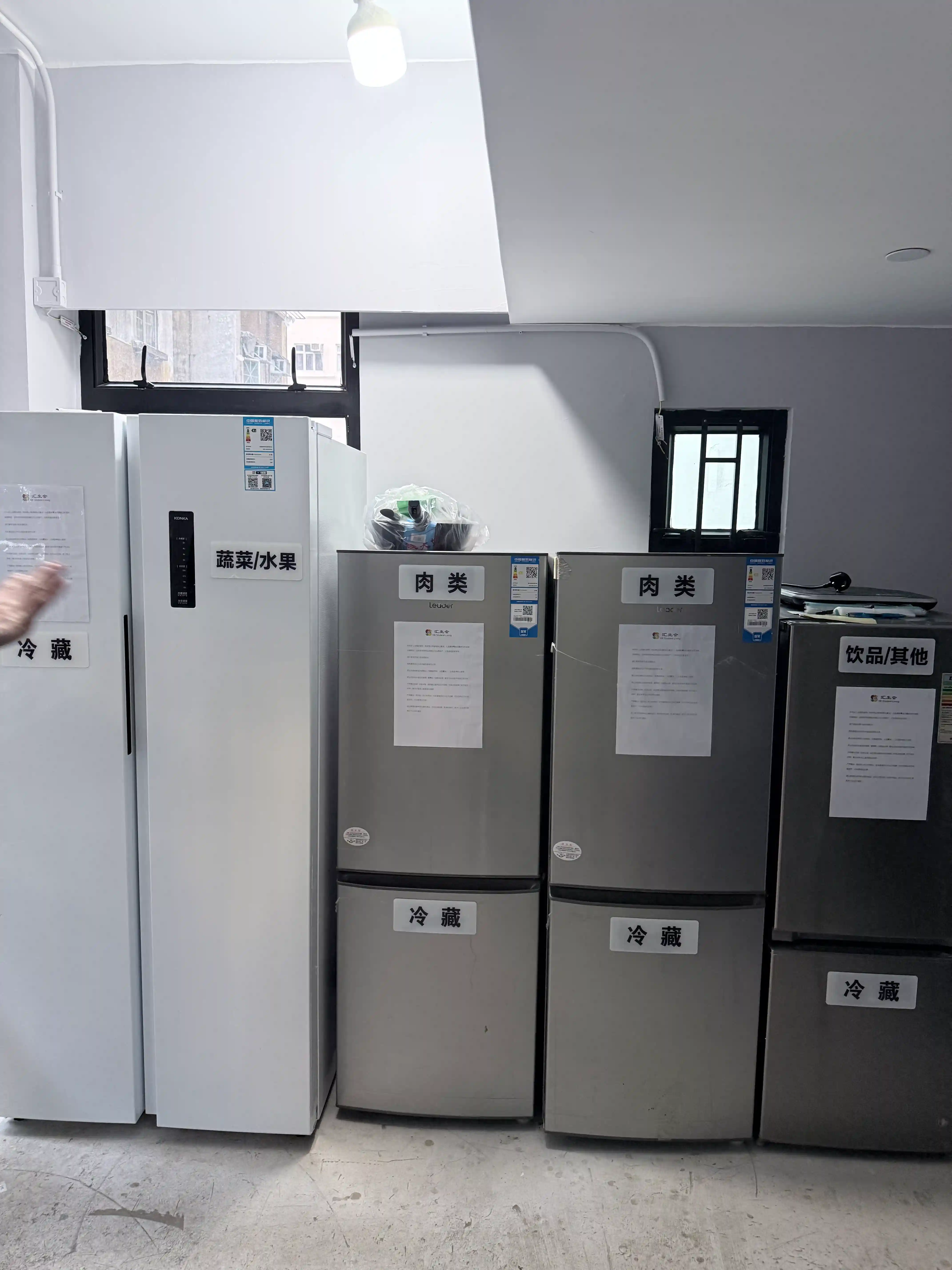 公共区域 厨房 冰箱区域